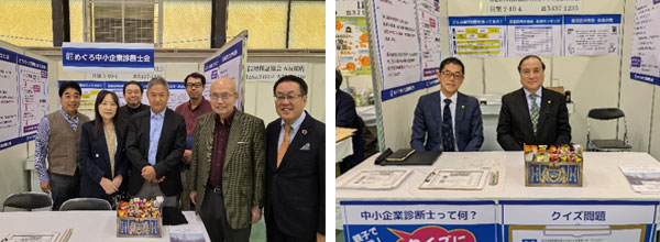 出展ブースの様子