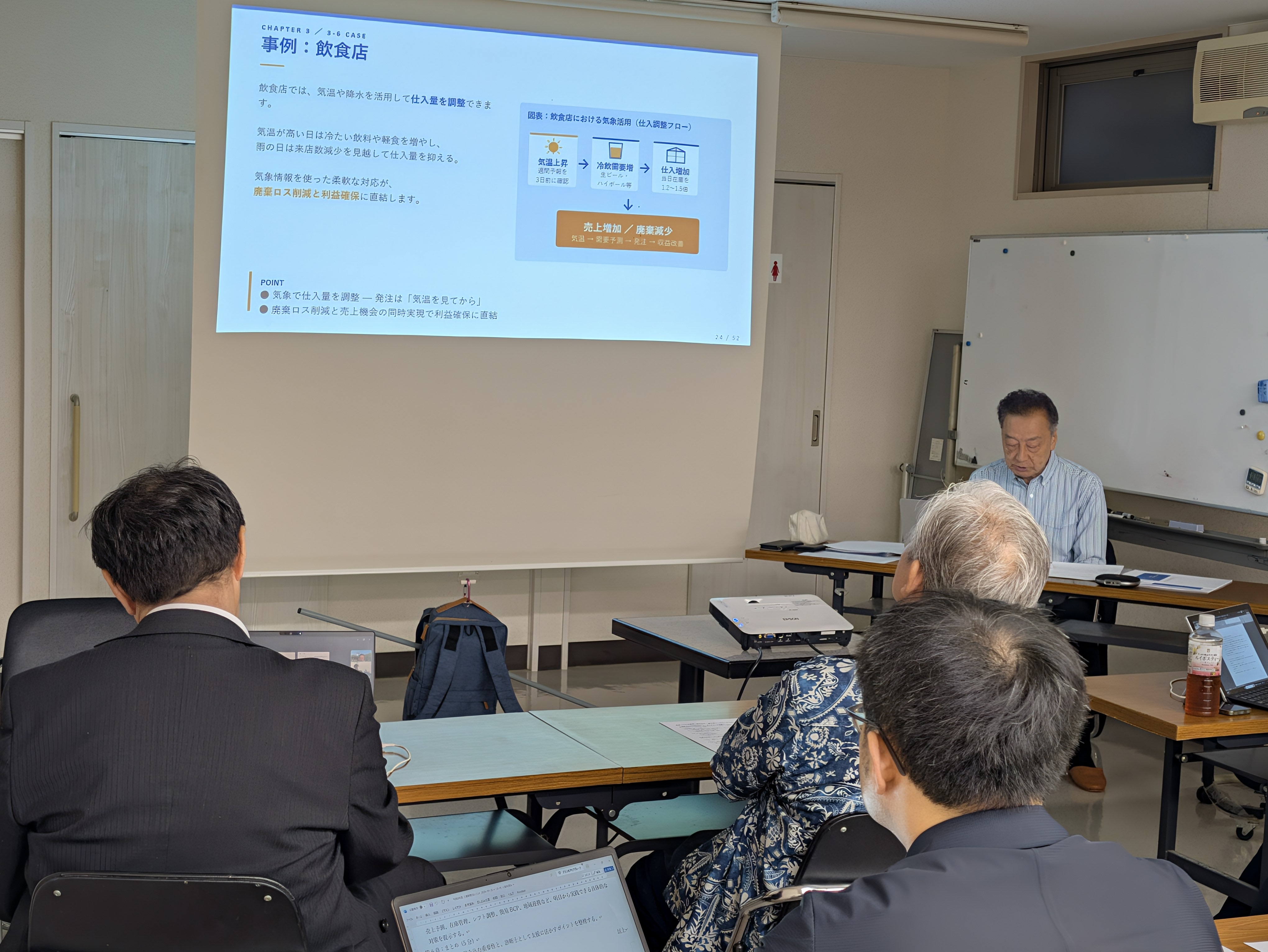 研修会参加者の集合写真
